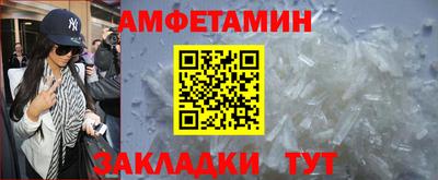 герыч Конаково