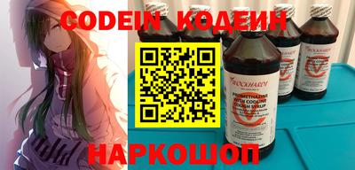 герыч Конаково