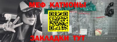 COCAINE Комсомольск-на-Амуре