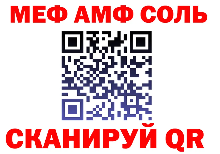 ГЕРОИН VHQ зеркало мориарти KRAKEN Советск