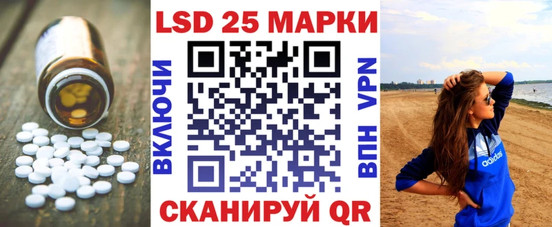 Лсд 25 экстази ecstasy  Советск 