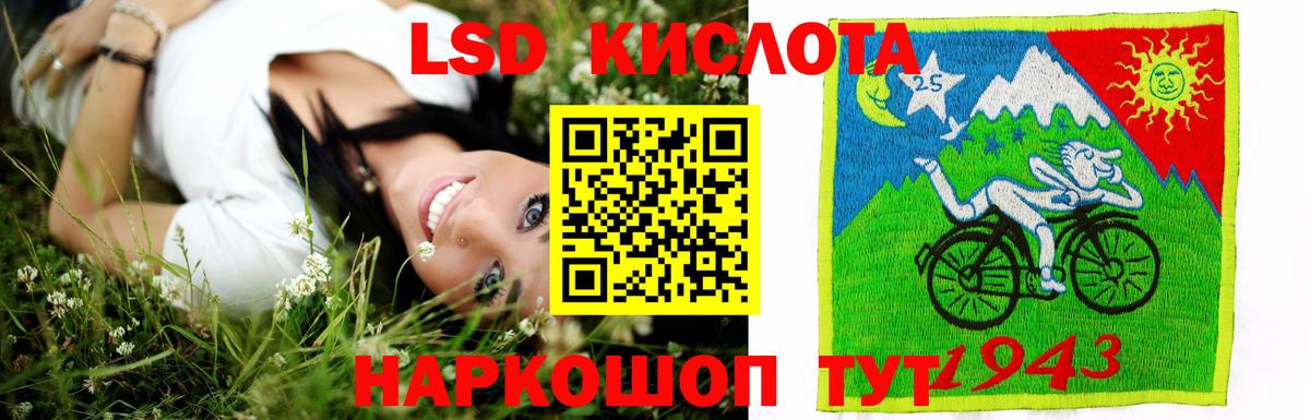 ГАШИШ Советск