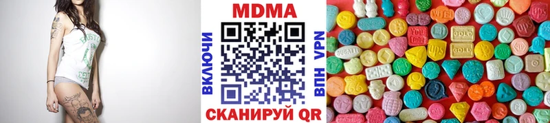 MDMA Molly  Советск 