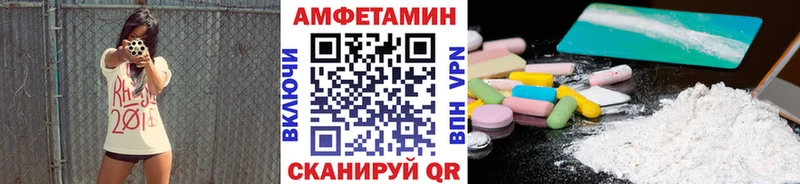ОМГ ОМГ как войти  продажа наркотиков  Советск  Метамфетамин Methamphetamine 