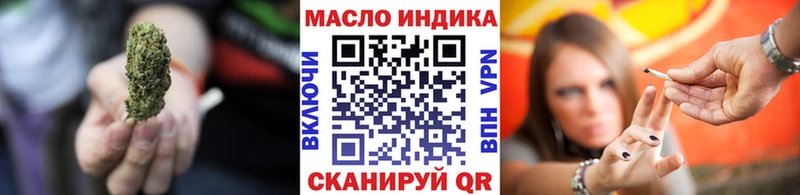 ТГК концентрат  где можно купить наркотик  Советск 