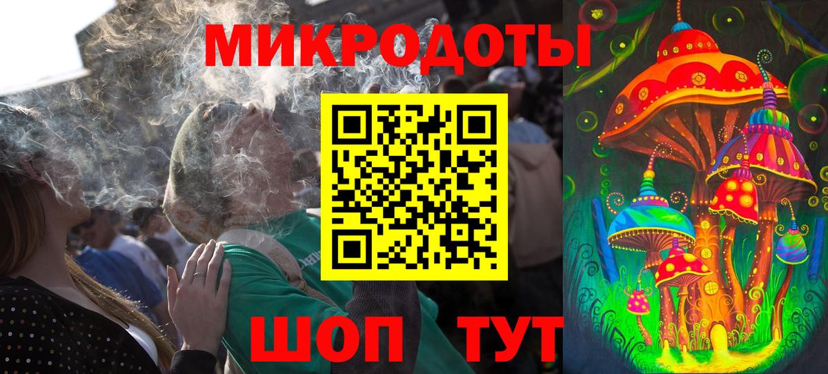 Галлюциногенные грибы MAGIC MUSHROOMS Советск